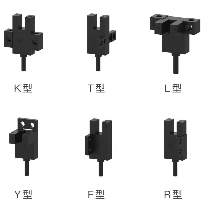 槽型光电开关 67系列 
