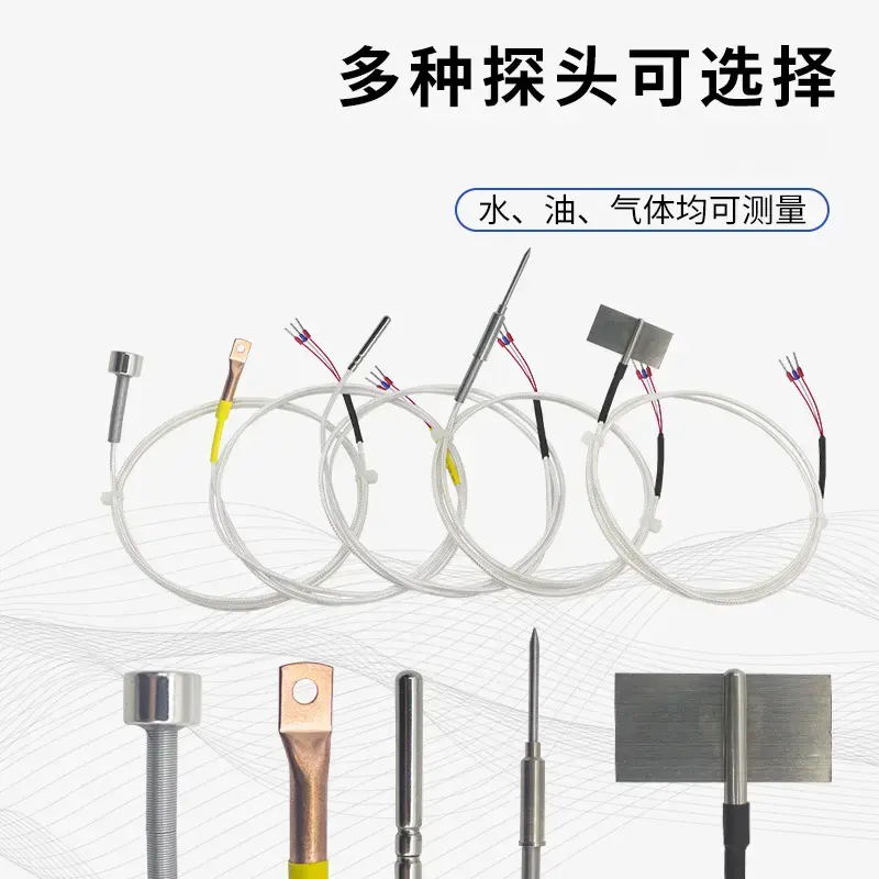 PT100 温度传感器 